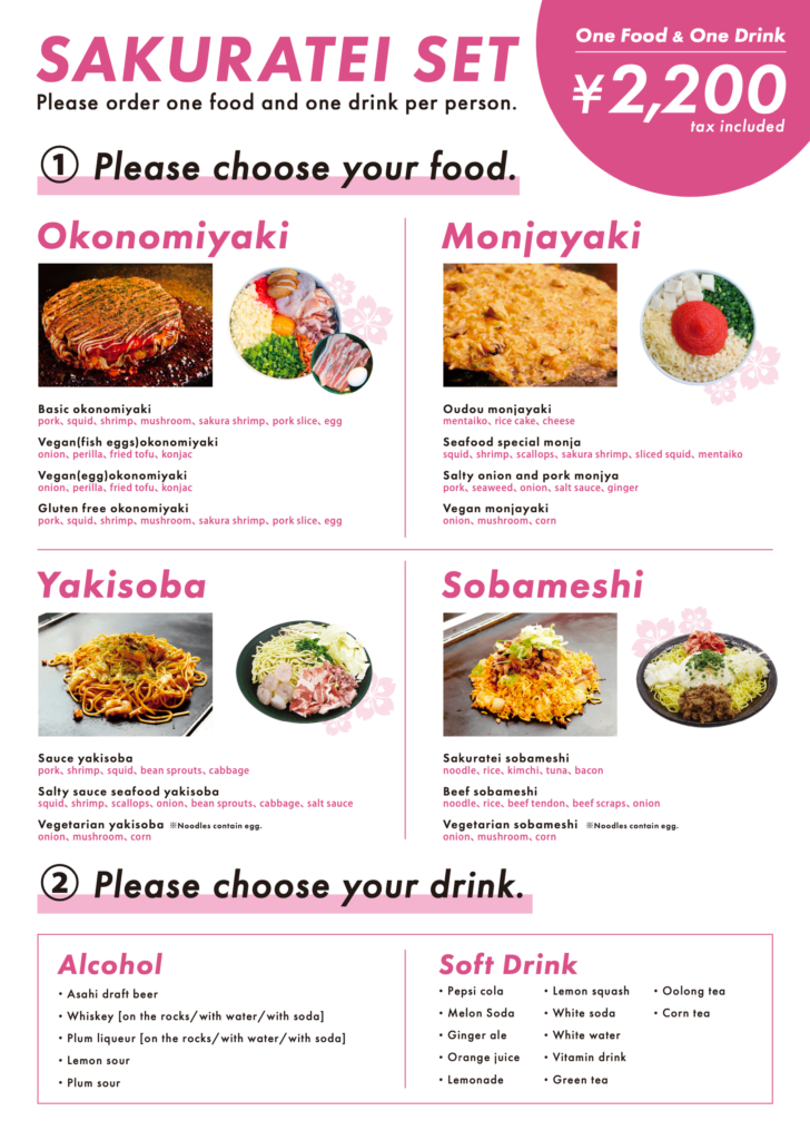 Sakuratei Set Menu